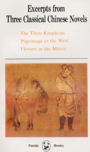 Excerpts from Three Classical Chinese Novels